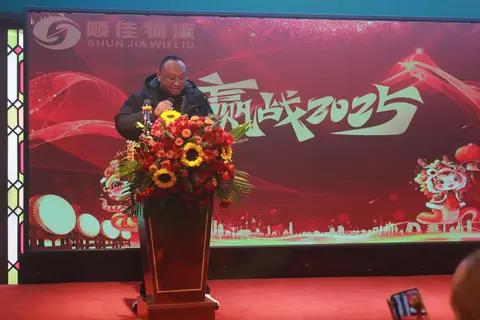 顺佳物流员工活动