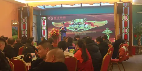 顺佳物流员工活动