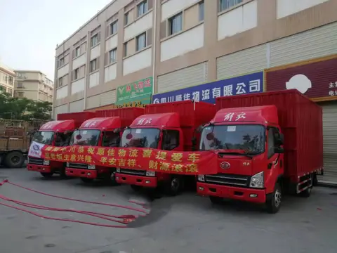 顺佳物流员工活动