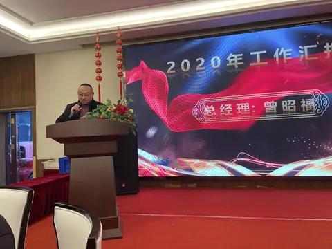 顺佳物流员工活动