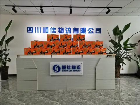 顺佳物流员工活动