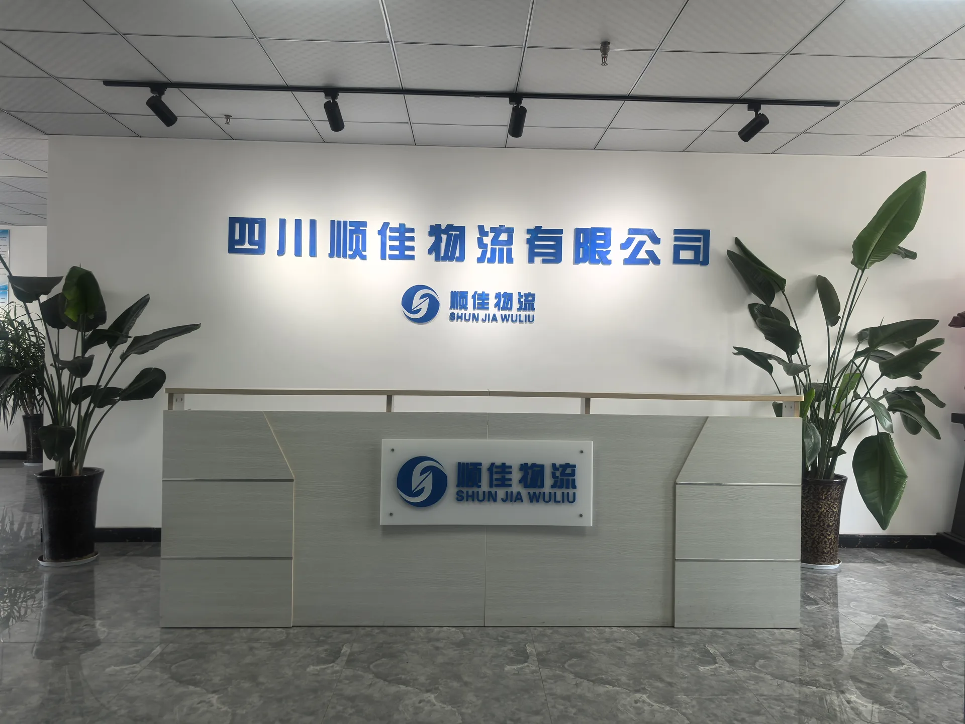 顺佳物流 · 西南整车快线大通道