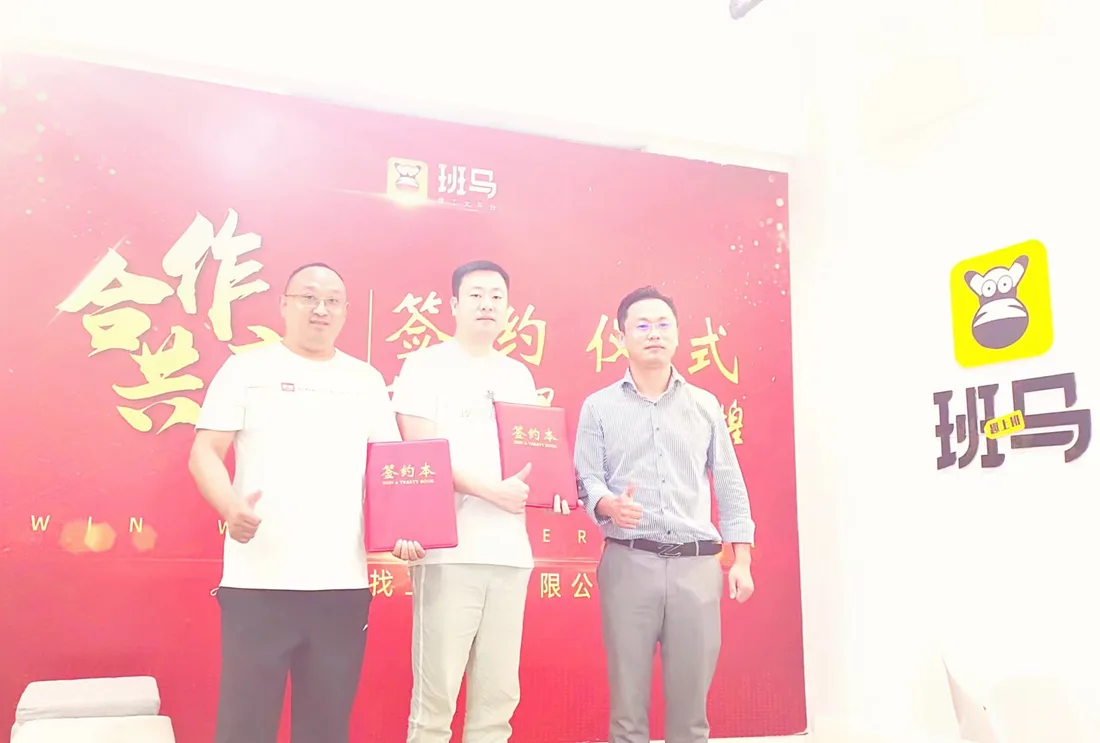 京东物流合作伙伴合影