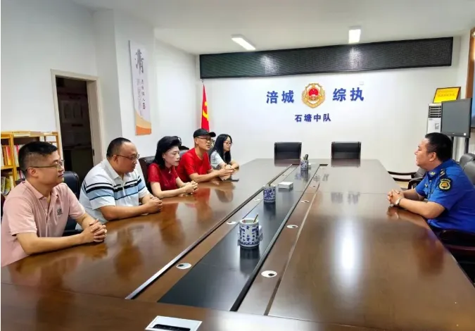 情暖中秋｜公司慰问石塘街道综合执法队一线工作者