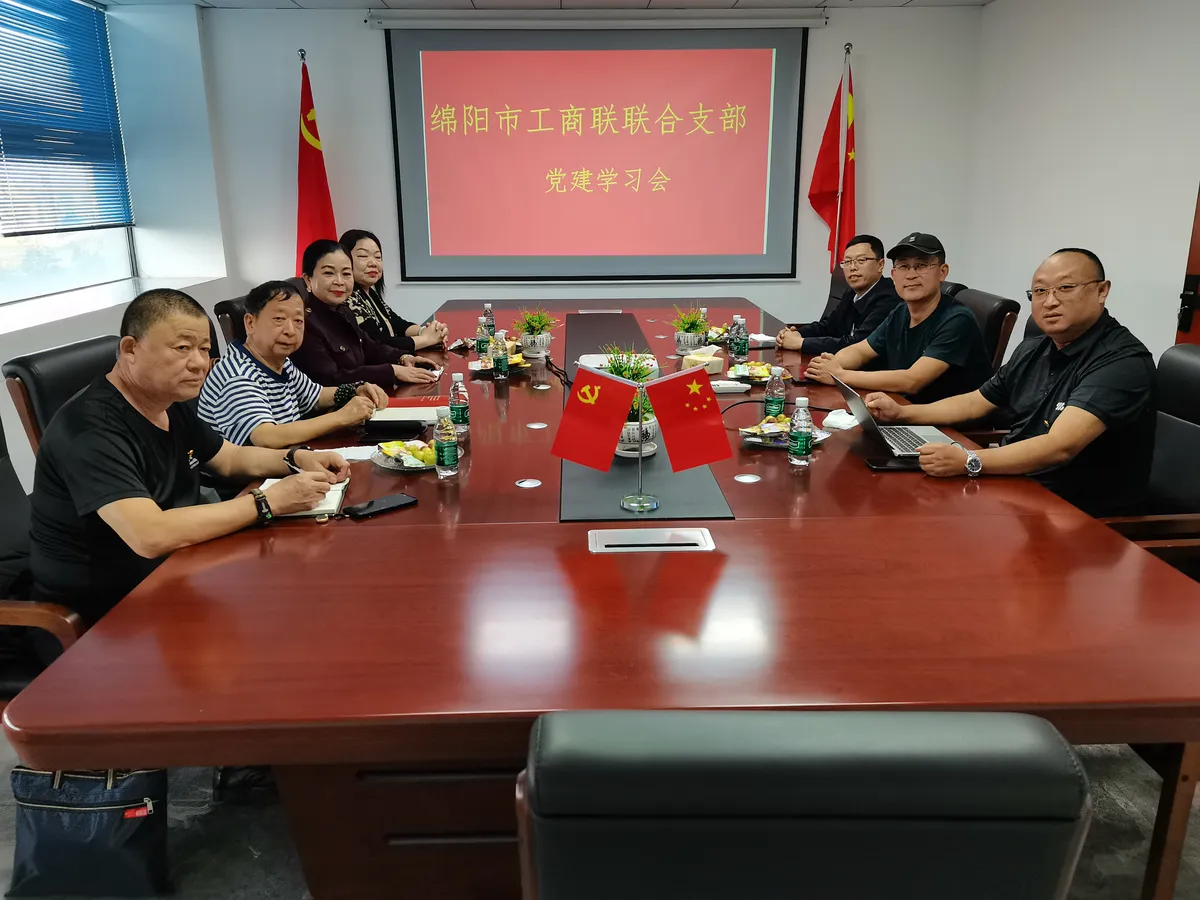四川顺佳物流有限公司工会委员会正式成立